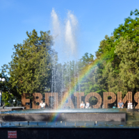 Кусочек радуги