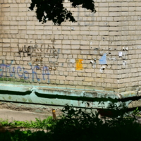 Писать на заборах плохие слова