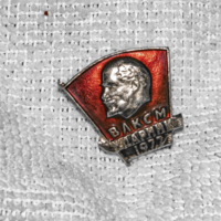 совсем немного о былом...