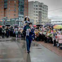 Первый звонок