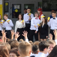 Первое сентября