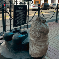 Помни о чести!