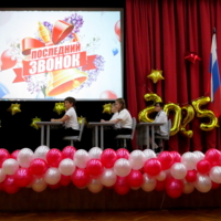 Последний звонок в младших классах