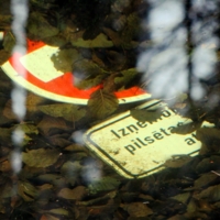 Кому-то помешал...