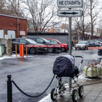 Колясок не касается