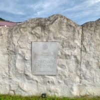 Других таких нет…