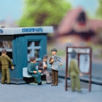 Городской сюжет