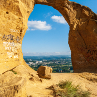 гора Кольцо г Ессентуки