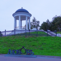 Буква О - это  кольцО !