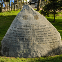 камень за пазухой