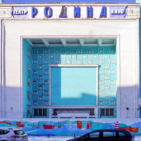 "Л"- упала, "Д"- пропала!