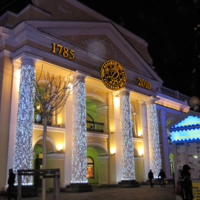 Гостиный Двор